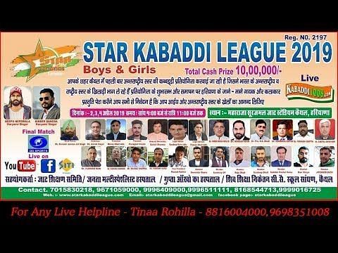 Star kabaddi league