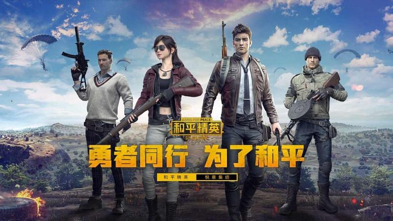 PUBG Mobile replacement 'Game for Peace' earns $14 million in 72 ...